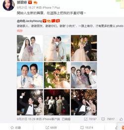 吃瓜夫妻娱乐圈百度云网盘,娱乐圈幕后故事大揭秘 第2张 吃瓜夫妻娱乐圈百度云网盘,娱乐圈幕后故事大揭秘 第2张