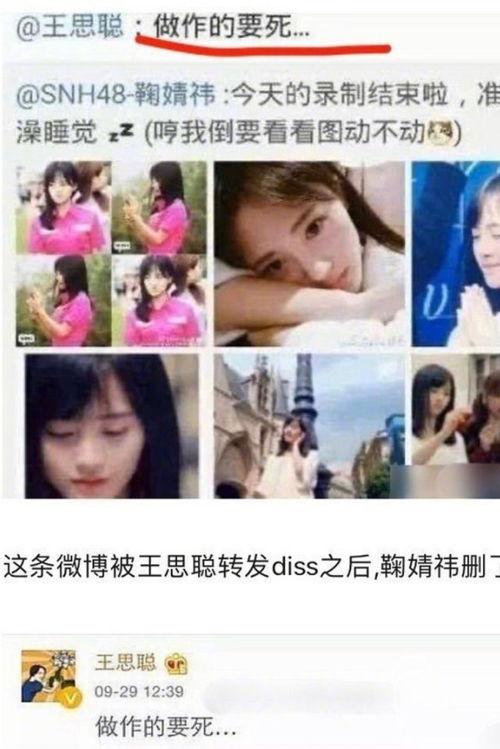 娱乐吃瓜酱尺寸图,尺寸图背后的秘密解析 第2张 娱乐吃瓜酱尺寸图,尺寸图背后的秘密解析 第2张