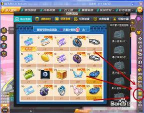 qq飞车礼包车最新爆料,神秘赛车即将亮相，狂欢盛宴即将开启！  第3张