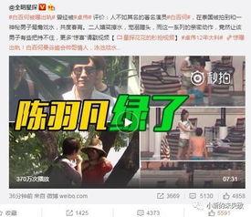 四川曹氏爆料事件视频最新,真相揭露与网络舆论风暴  第3张