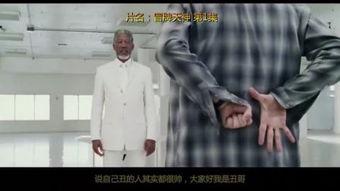 冒牌天神1在线观看,揭秘神迹背后的神秘力量！  第2张