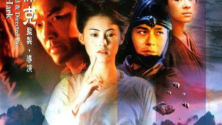 蜀山传在线观看,仙侠世界，在线奇幻之旅  第3张