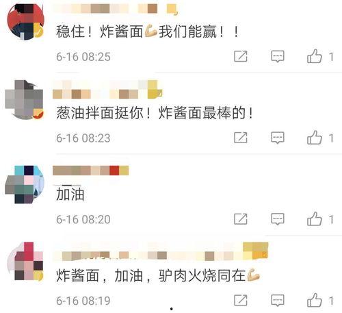 中国最敢爆料的新闻平台,中国最敢爆料的新闻平台深度剖析  第1张