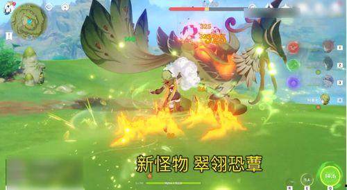 原神怪物最新爆料,神秘生物降临,挑战玩家极限! 第1张 原神怪物最新爆料,神秘生物降临,挑战玩家极限! 第1张