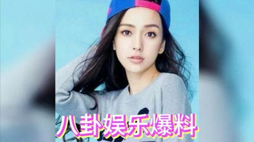 娱乐圈吃瓜大全 第2张 娱乐圈吃瓜大全 第2张