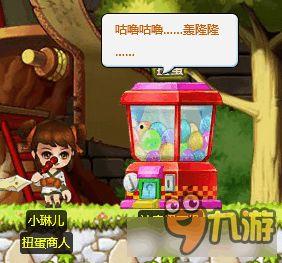 扭蛋机爆料视频大全,揭秘热门玩具背后的秘密与惊喜