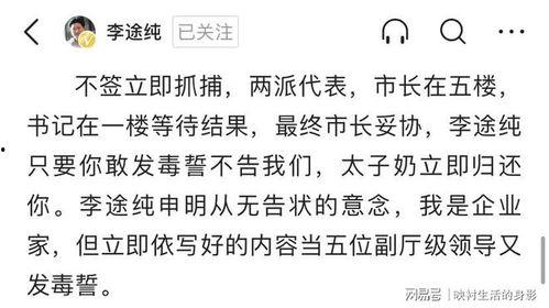 名人最新爆料,名人最新爆料,揭开娱乐圈惊人内幕 第2张 名人最新爆料,名人最新爆料,揭开娱乐圈惊人内幕 第2张