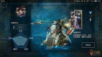 梦三国新皮肤最新爆料,炫酷特效，视觉盛宴即将开启  第1张