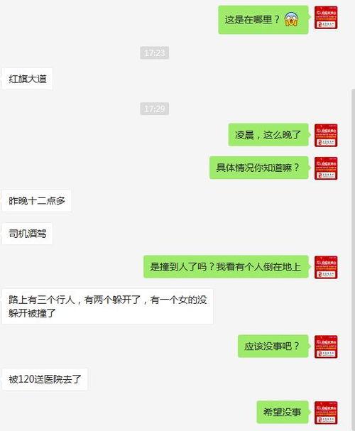 爆料视频从哪里找的人啊  第2张