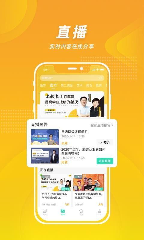 知秀最新爆料,揭秘娱乐圈最新热点事件内幕  第3张